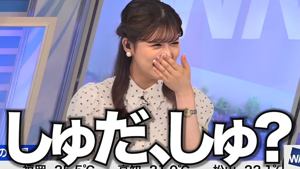 「しゅだしゅ？」←先走った結果【小林李衣奈】