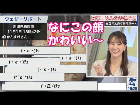 チッチ勢と○○勢、再び…【白井ゆかり】