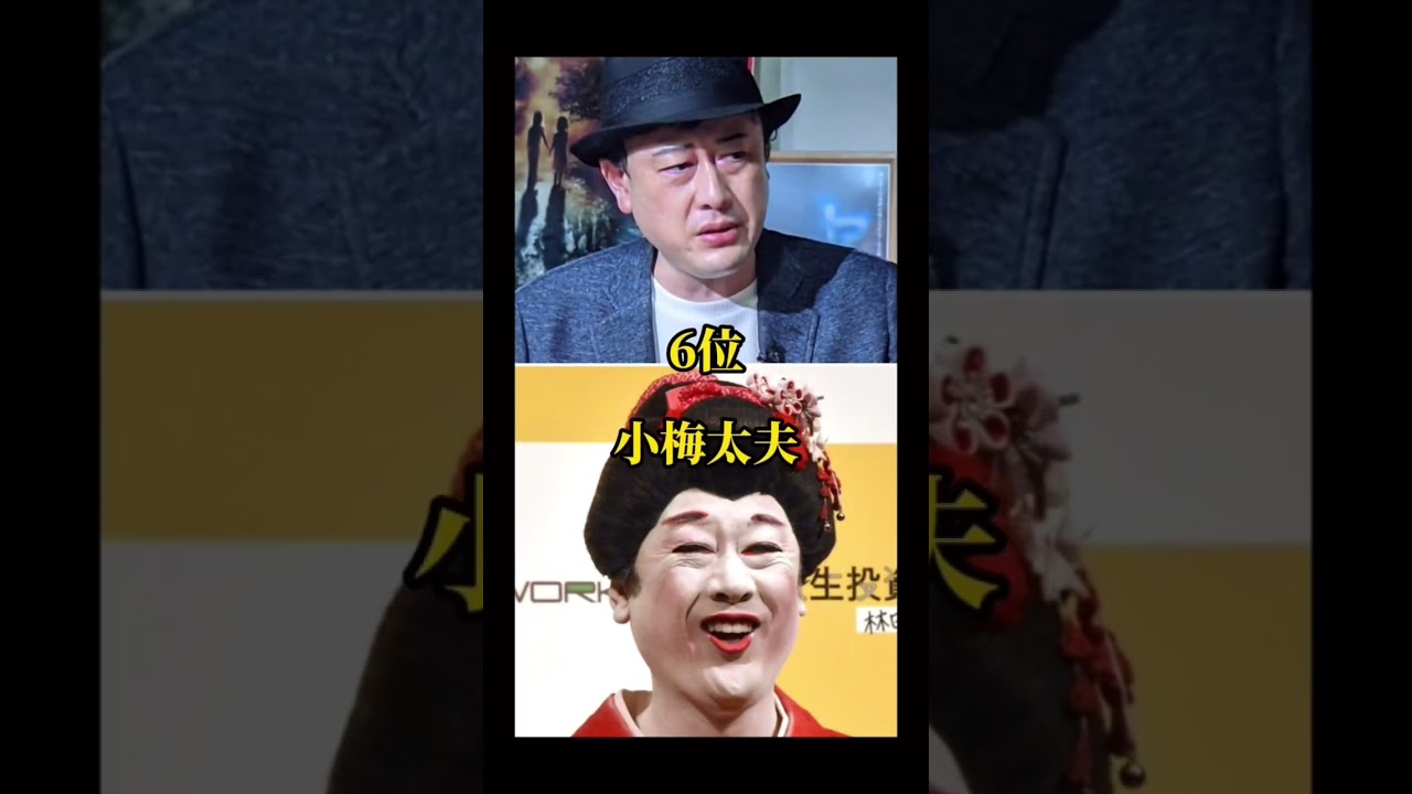 スッピンが別人すぎる芸能人TOP10