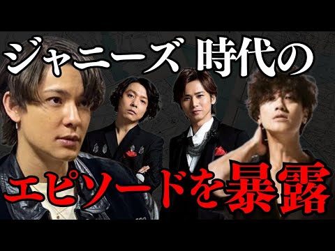 新たな暴露話が衝撃過ぎた…赤西仁やKinKiKidsもそうだった…【 ジャニーズ キンキキッズ 赤西仁 カウアン 暴露 ホリエモン 広末涼子 黒木 メイサ 】