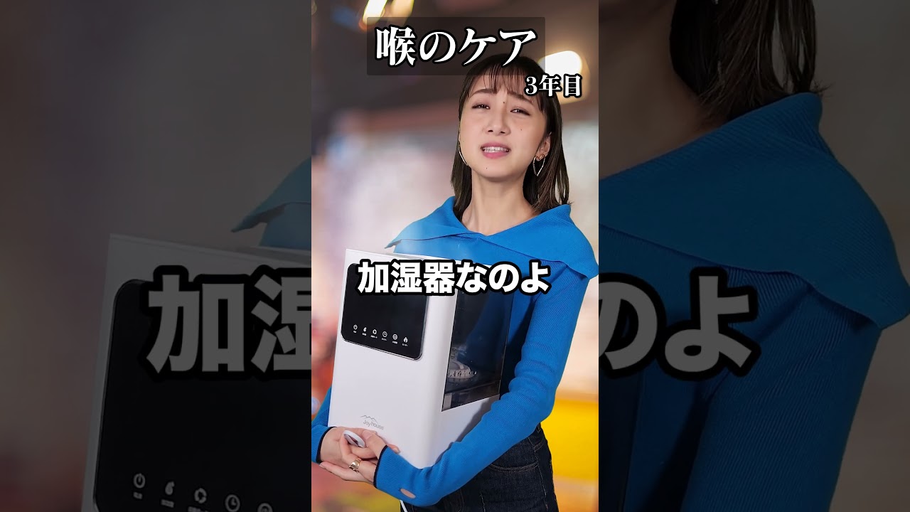 意識の高い女子アナの末路・・・ #Shorts