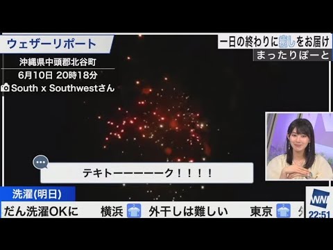 檜山沙耶　テキトークはしてません😂2023.6.10 ムーン