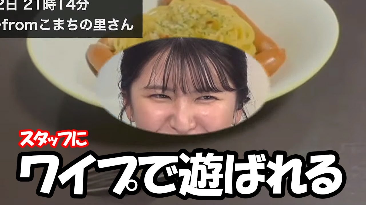 【駒木結衣】最後の最後にスタッフからワイプで遊ばれるお天気お姉さん