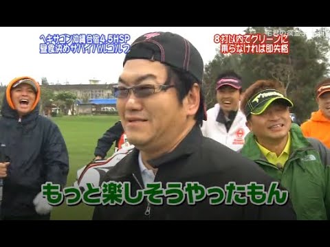 【島田紳助】 クイズ! ヘキサゴンII「8以内でクリーンに分 乗らなければ即失格」💥💥💥 QUIZ!HEXAGON II NEW 2023