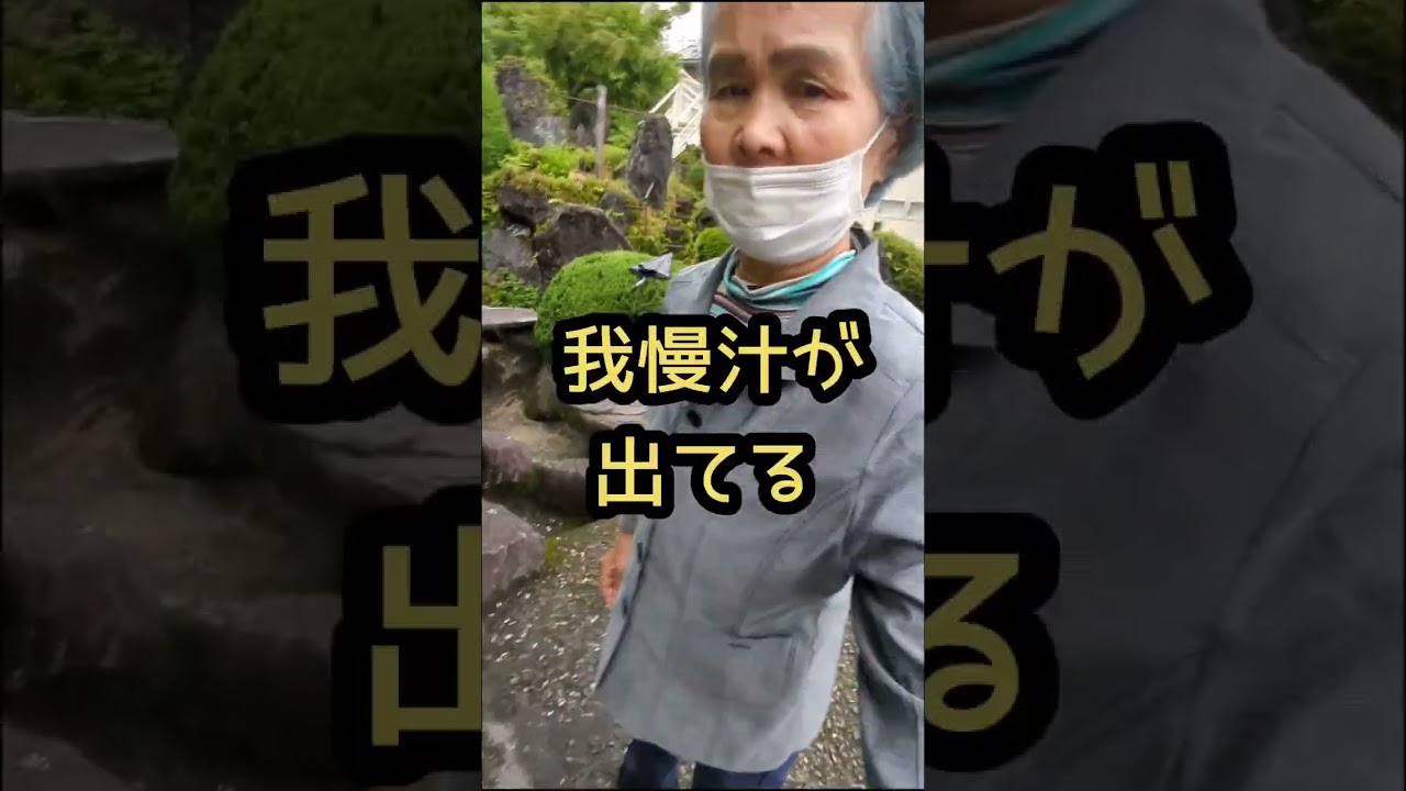 月曜から夜ふかしでよく見る館長に会ったら色々ダメ出しされたwww #聖地巡礼 #月曜から夜ふかし　#群馬