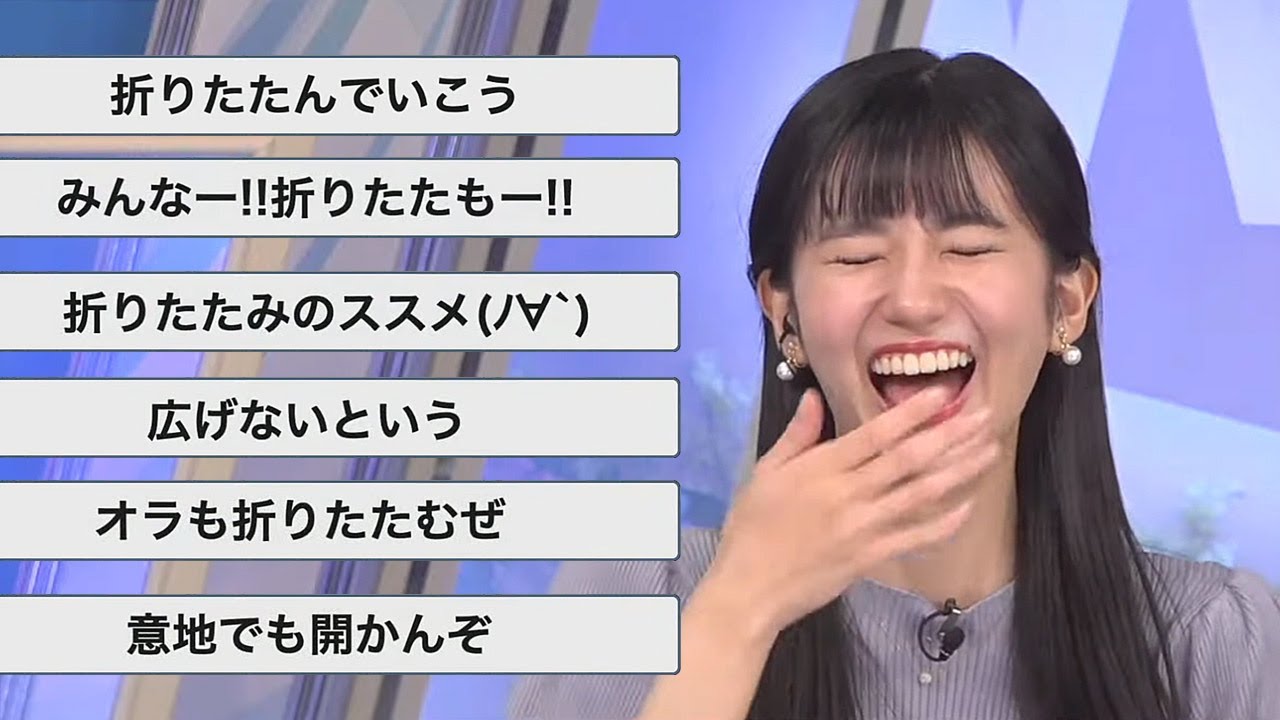 【大島璃音】折りたたみ傘を持ってはいるが意地でも使わないで済まそうとするお天気お姉さん