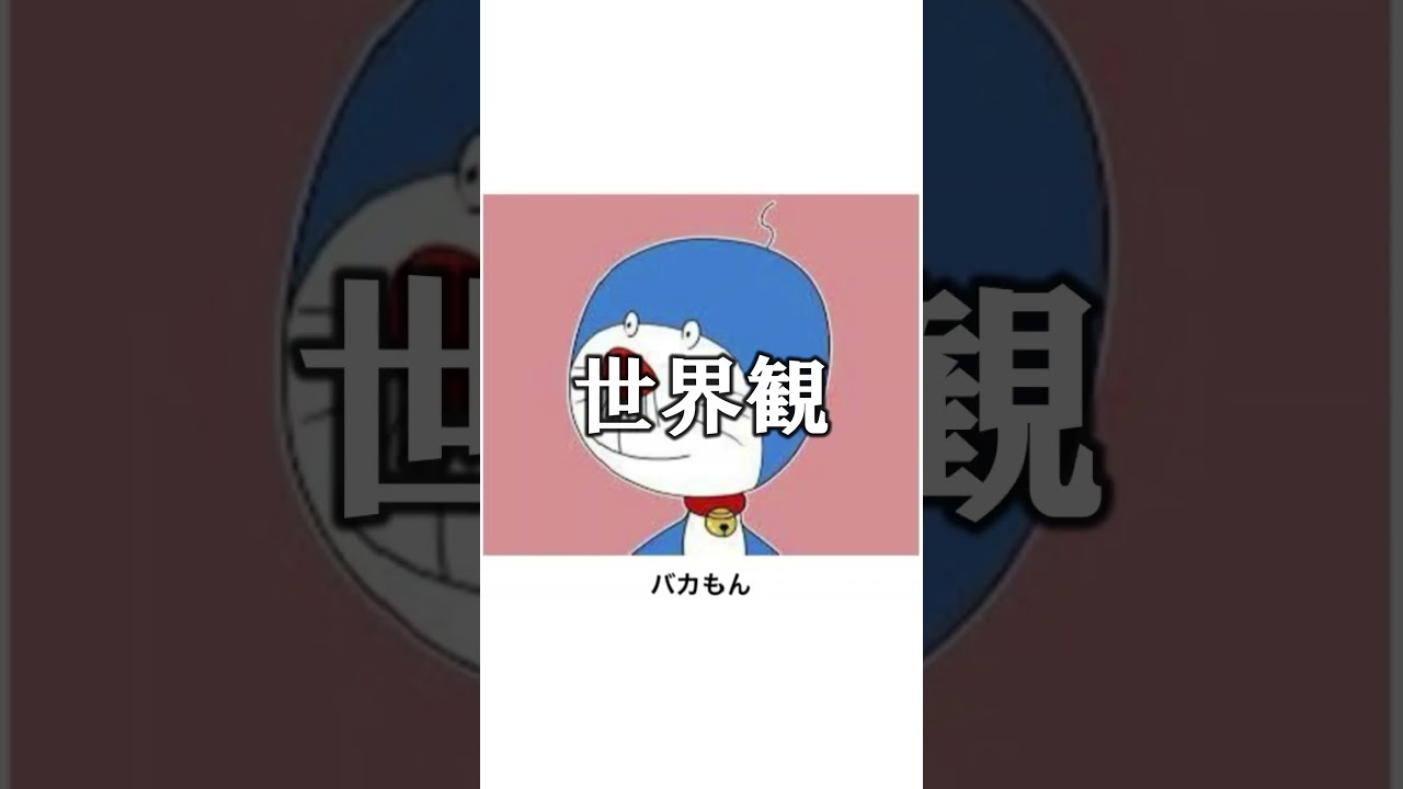 【神回】感情込めてボケてにアフレコしてツッコんでみたらヤバすぎたｗｗｗｗ【第222弾】#shorts