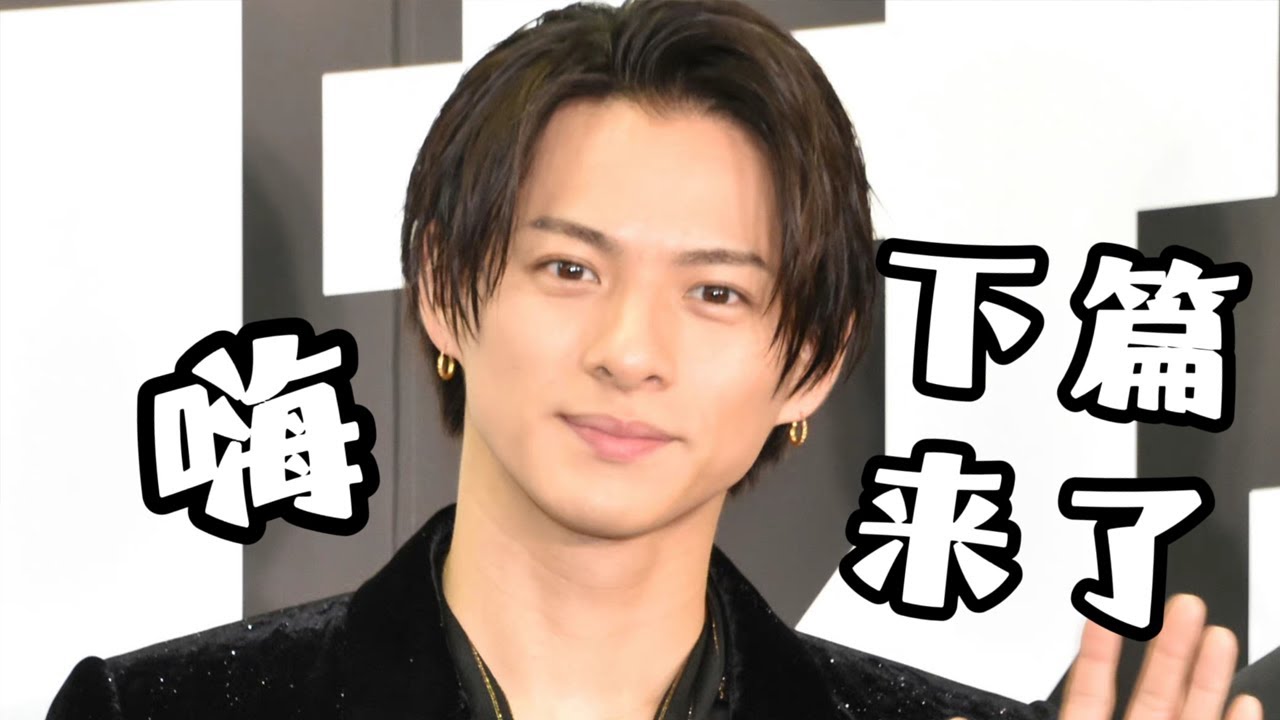【平野紫耀すごい人ですね。】平野紫耀の面白いクリップ集 | 笑いをやめてもらえますか!
