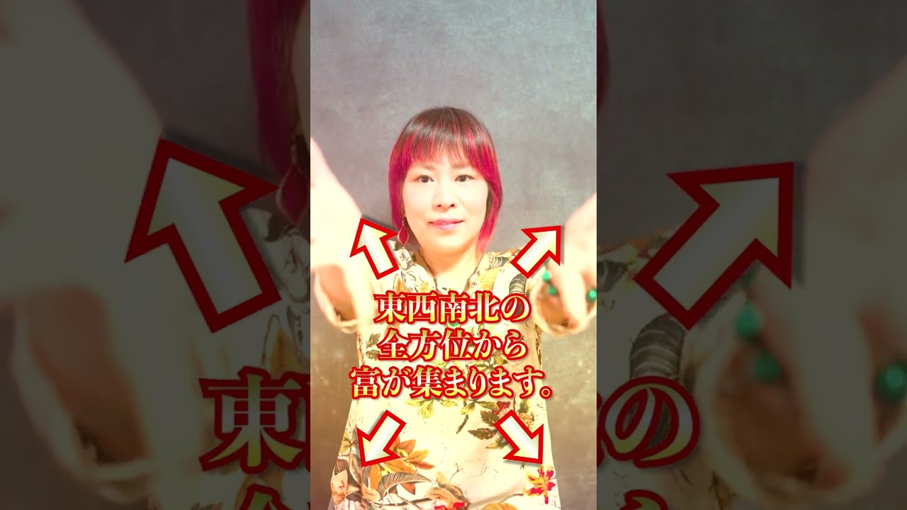 見れた人⚠️なぜかお金が入る⚠️手をかざして‼️温かさやビリビリ感じる？