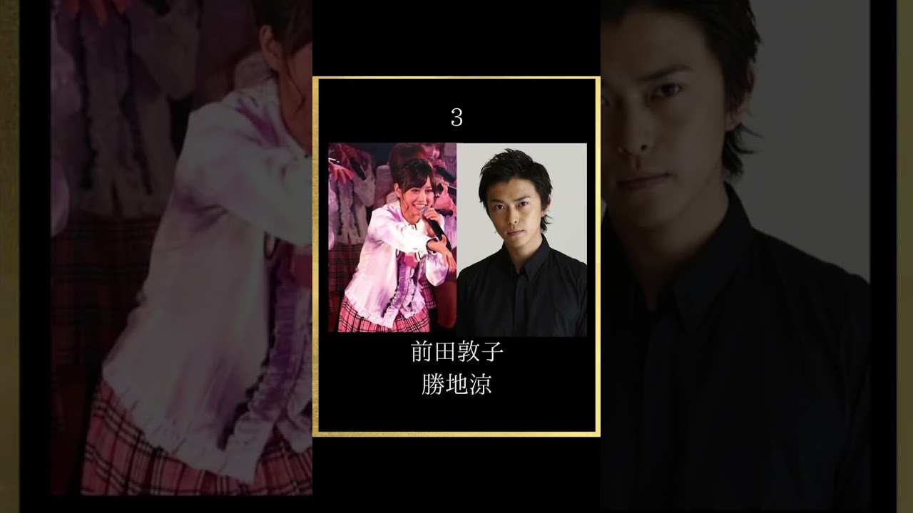 アイドルと結婚した芸能人＆有名人8選