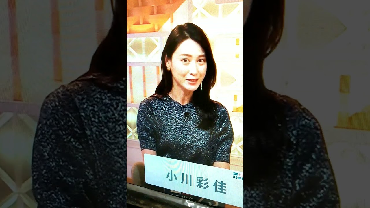 neo小川彩佳23の応援団175