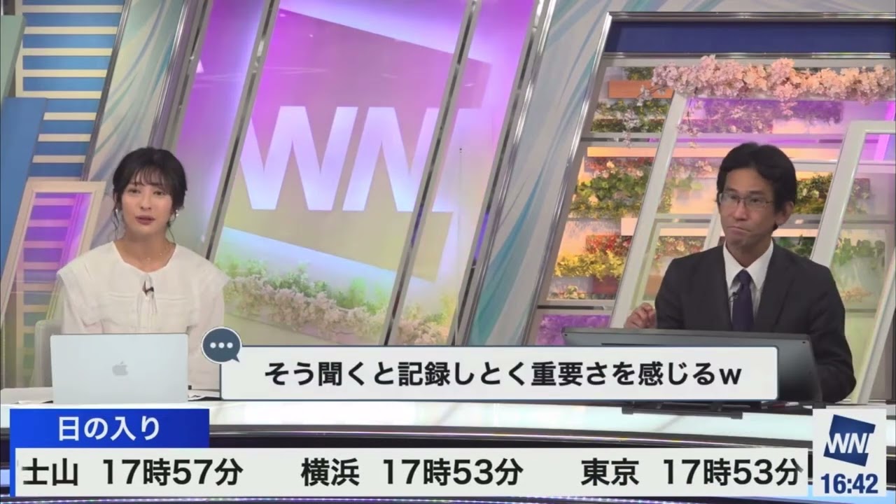 [山岸愛梨×山口剛央]山口さんからのご報告(〇〇を見つけました)