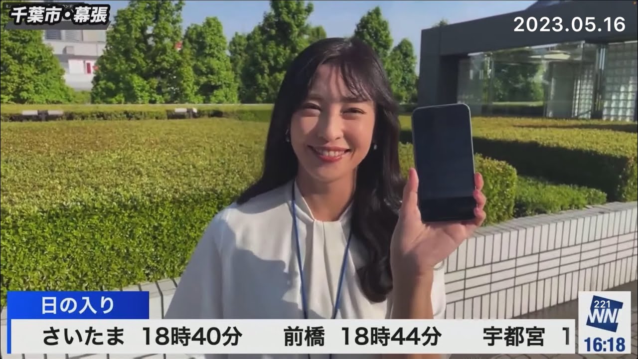 ソライロの日　外中継(2023/05/16火)