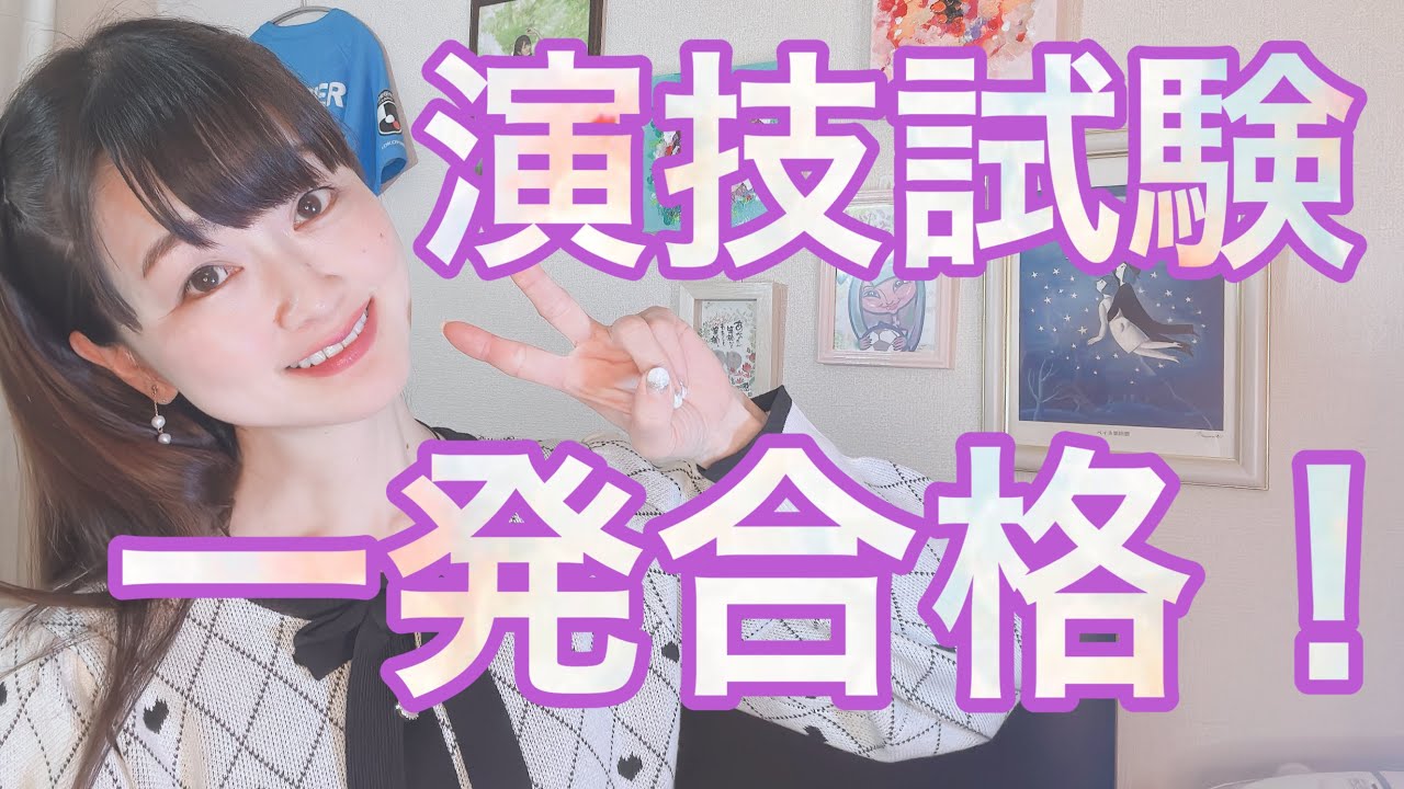 演技試験一発合格しました！クルーズTV店長さんがきてくれました💗