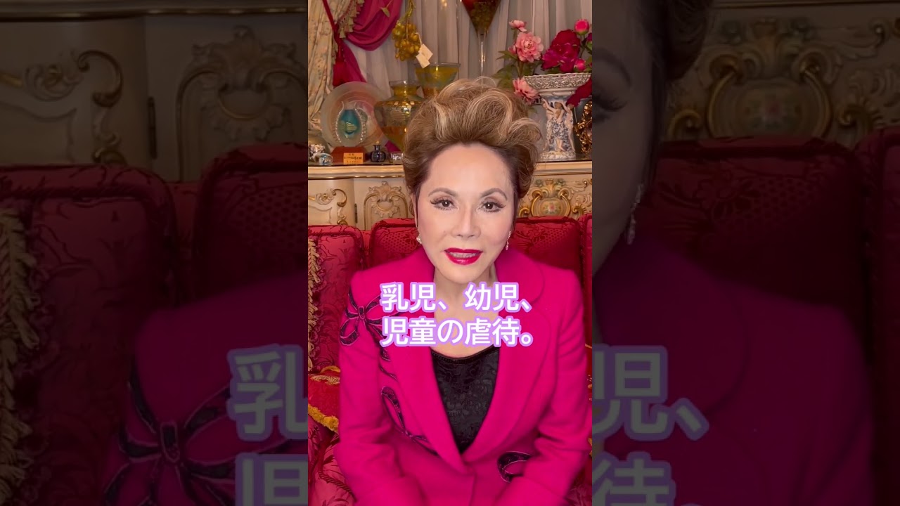 夫人にパワーの源を聞いてみた #デヴィ夫人 #shorts