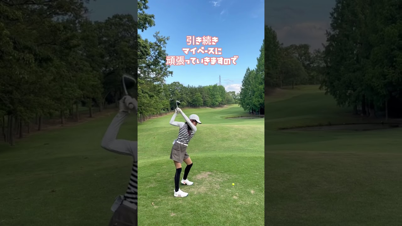 あけましておめでとうございます！ #shorts