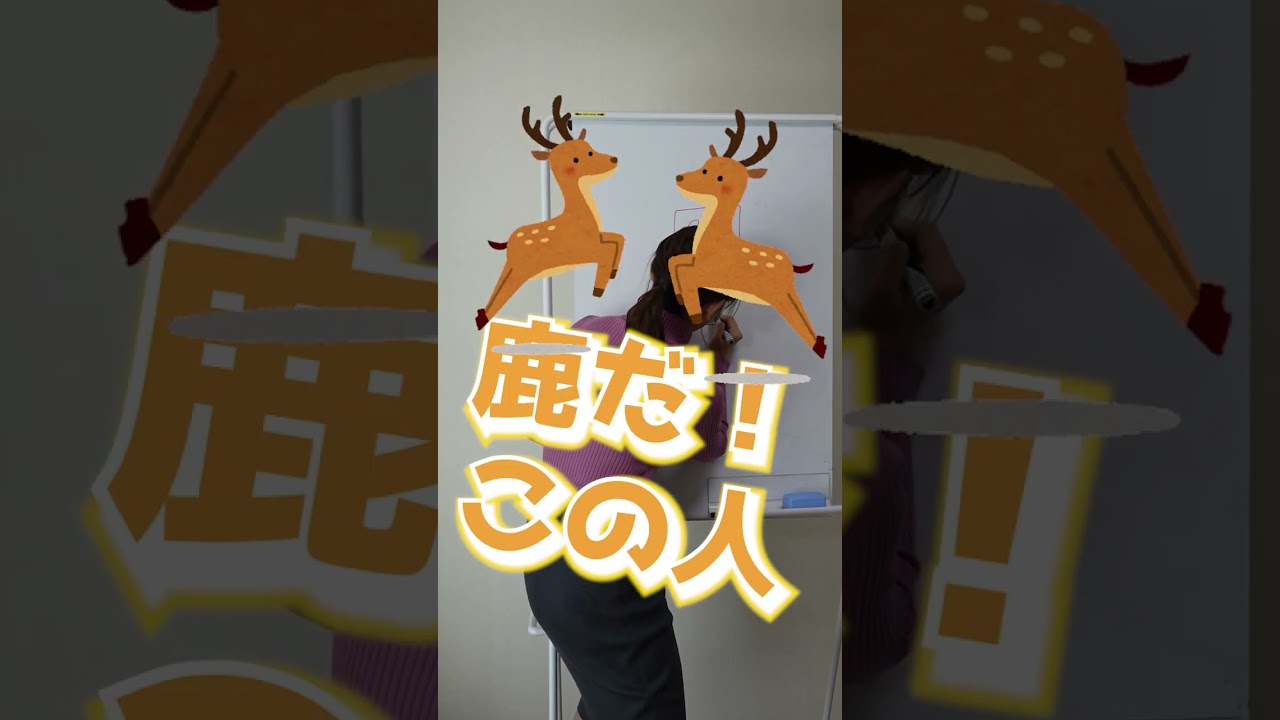 【チョッパー】森画伯にお絵描きリクエスト#shorts