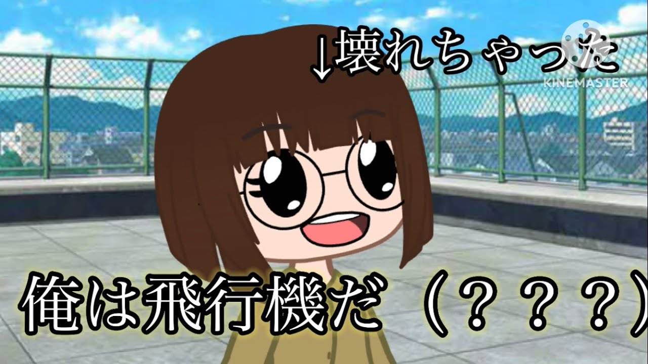 【ガチャクラブ/GahcaClub】雑編集注意