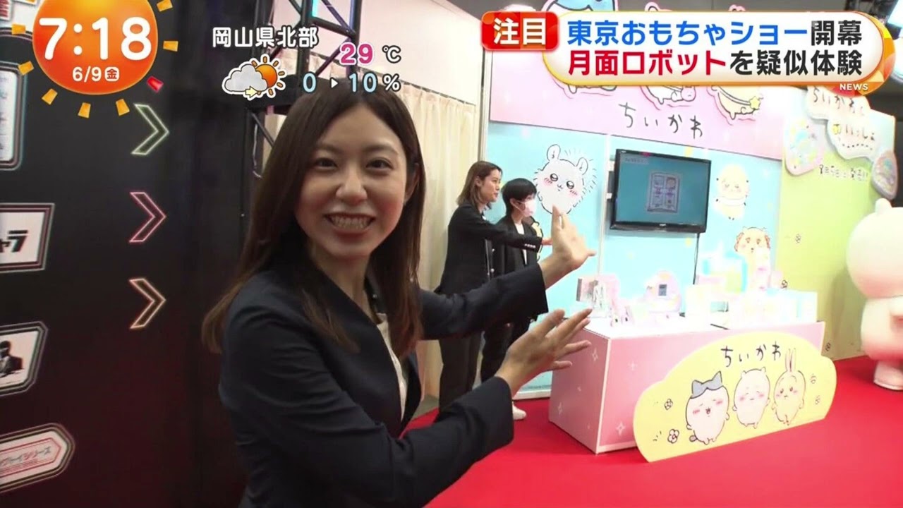東京事変の閃光少女に載せて 小山内鈴奈ちゃんの思い出 めざましテレビの写真