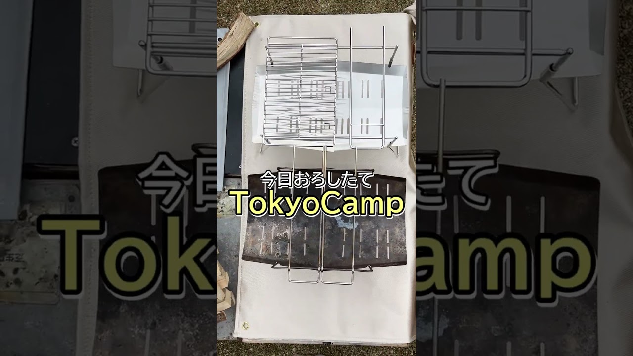 ソロキャン装備で集合のはずが色々やり過ぎたヤツ!!【キャンプギア】