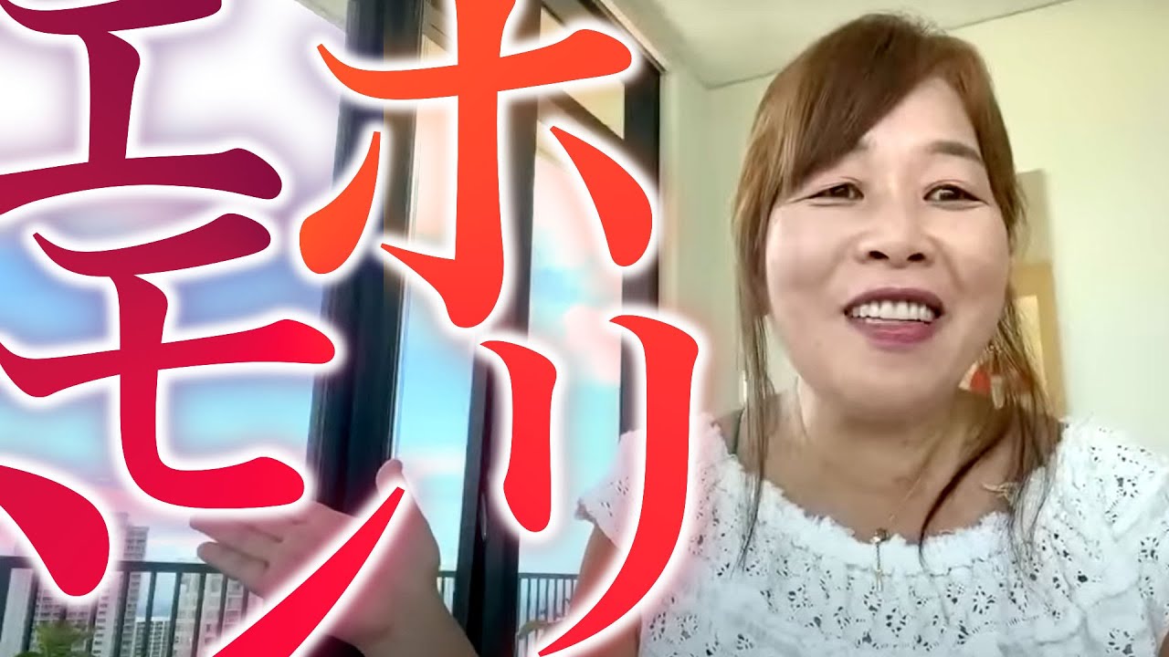 【神の視点】ホリエモンが神様から愛される理由