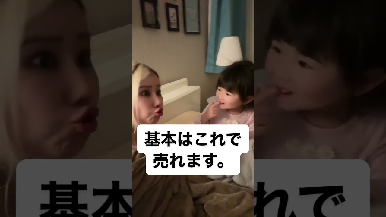絶対にやってはいけない事は…👉お得感を出し過ぎて1枚目画像が傷の超アップ。訳あり商品の場合は値引き交渉OKと書いて誘導して！#メルカリ #シングルマザー #副業 #在宅ワーク #ともちん #脱サラ