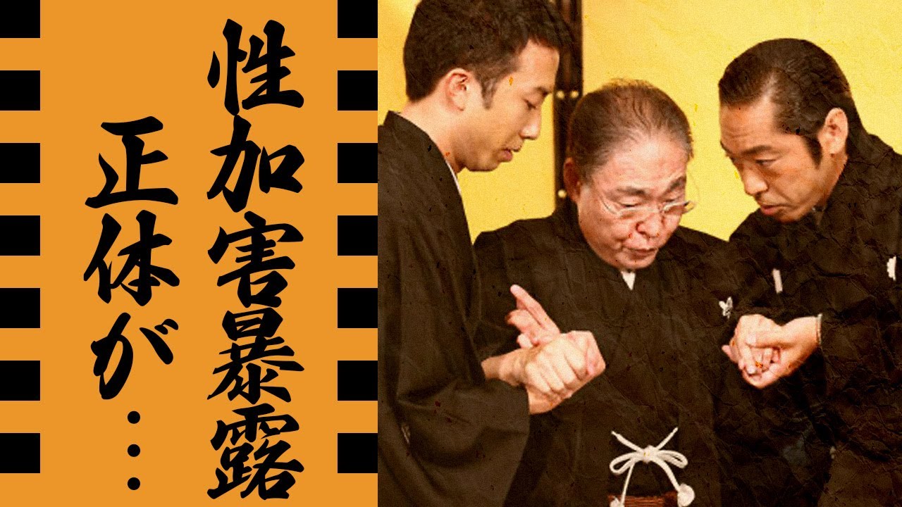 市川猿之助の性加害を暴露した人物に恐怖した...『半沢直樹』でも活躍した歌舞伎俳優の身内にかけられた呪いがヤバすぎた...