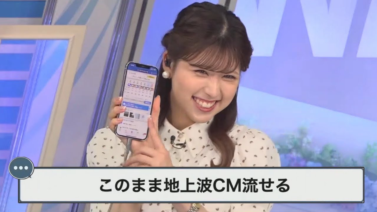 【小林李衣菜】広瀬すずに負けじと関西ローカルのCMを狙うお天気お姉さん【ウェザーニュース切り抜き】