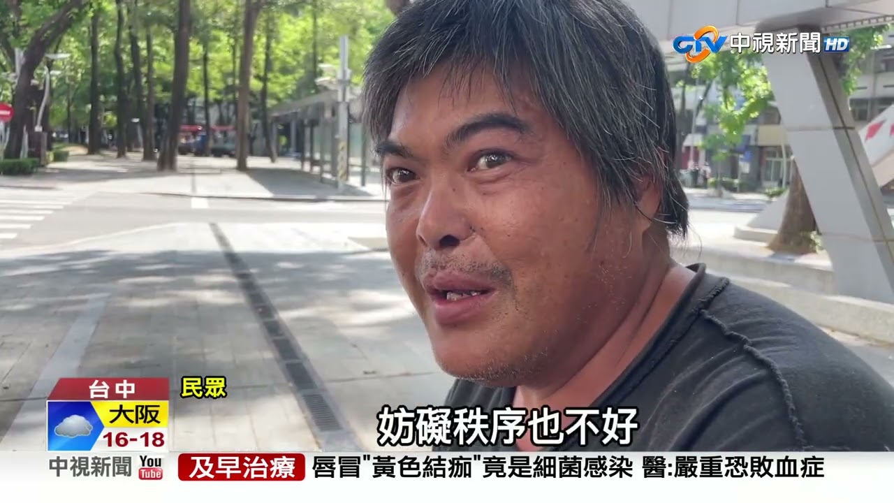 台中一中"烯環鈉"涉歧視被罵爆 校長鞠躬道歉│中視新聞 20230503