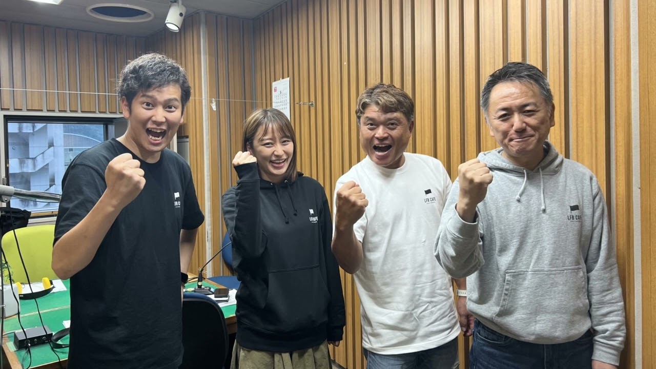 【LFB RADIO】ゲスト：佐々木清次さん #41