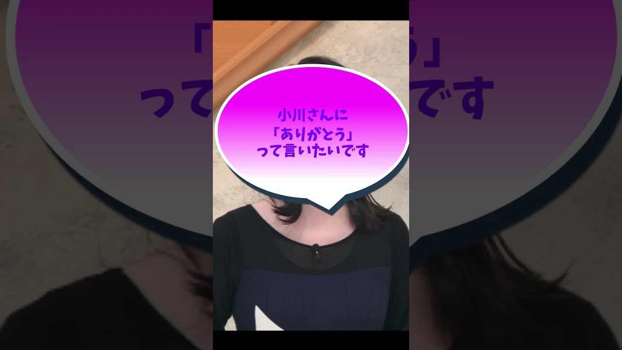 2021年の小川彩佳さんはキュンキュンしちゃう【女子アナ・美人キャスター・芸能・エンタメニュース23】