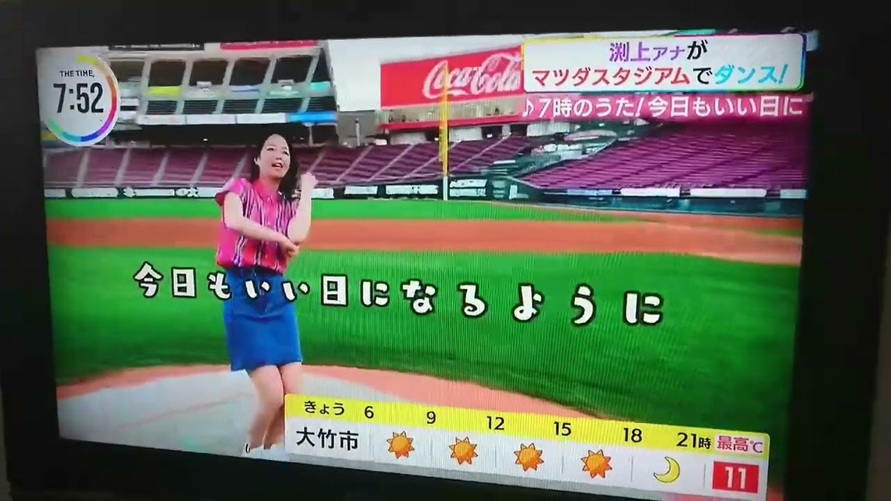 渕上沙紀アナ　朝からダンス