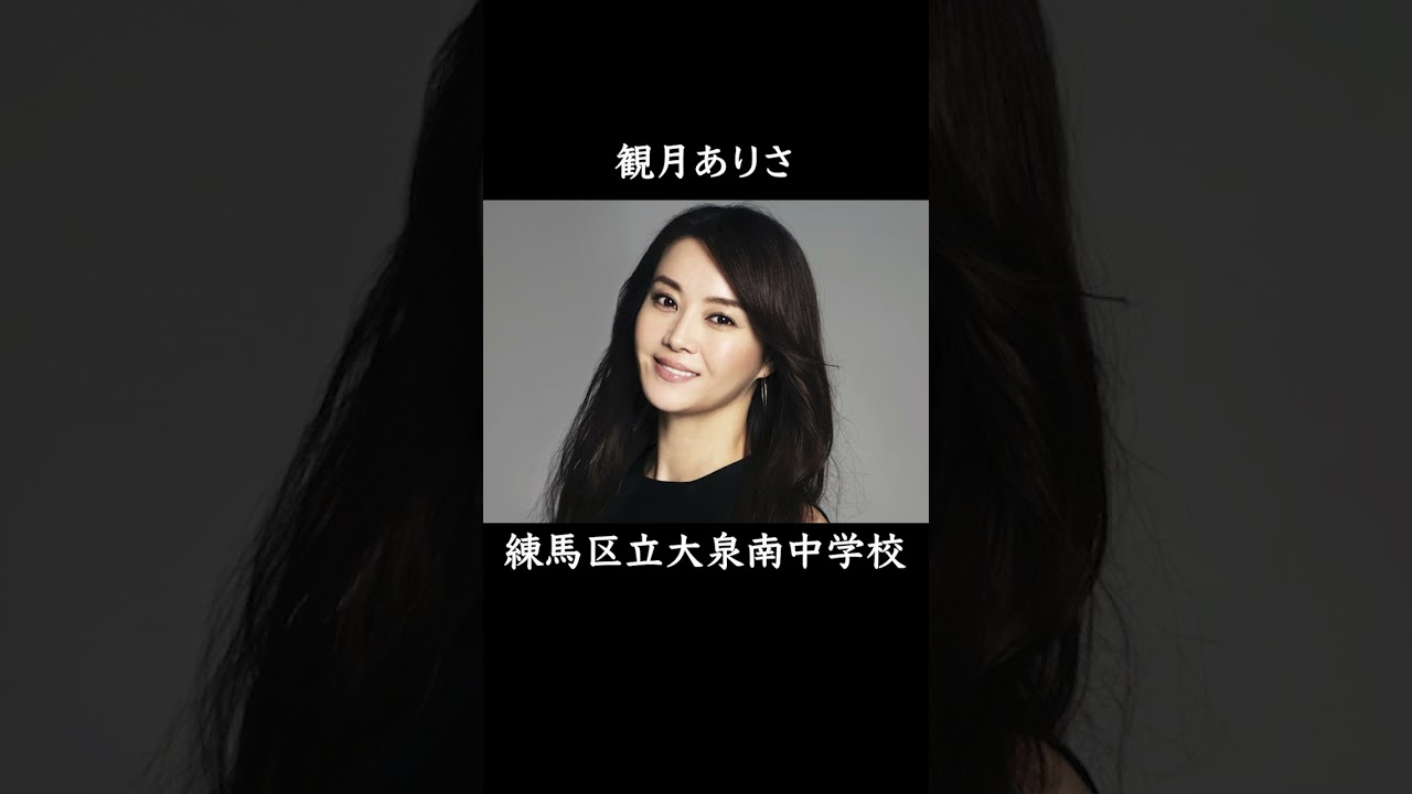 実は中卒と聞いて驚いた女性芸能人10選