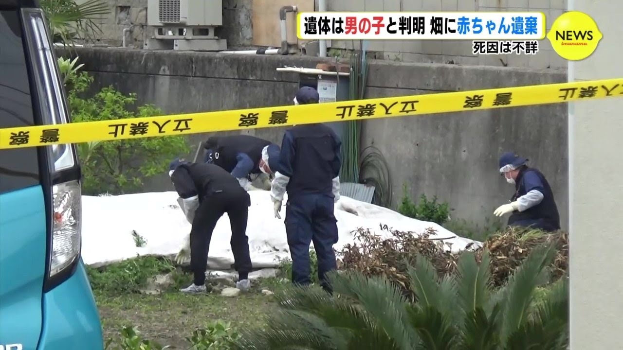 生後間もない赤ちゃん　死因は不詳で死後1～4か月経過　生きて生まれた後に遺棄か…　広島【動画ニュース】