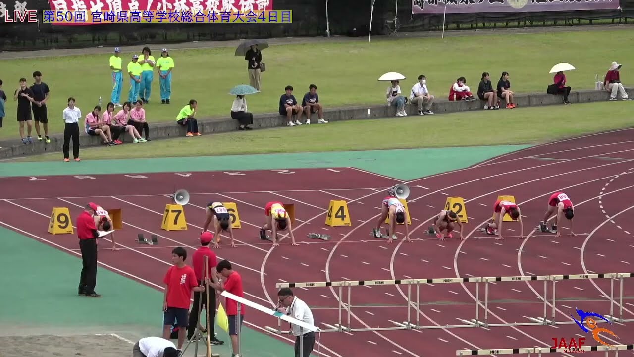 【LIVE】20230530 宮崎県高等学校総合体育大会4日目