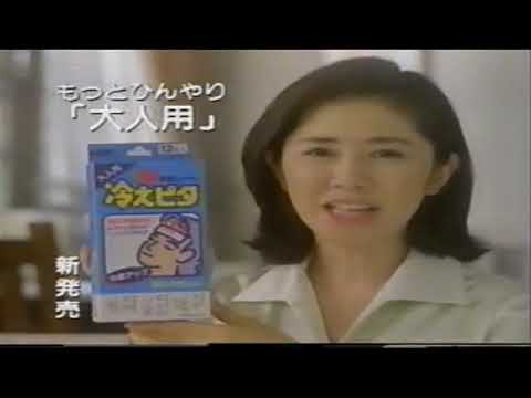 田中好子　CM