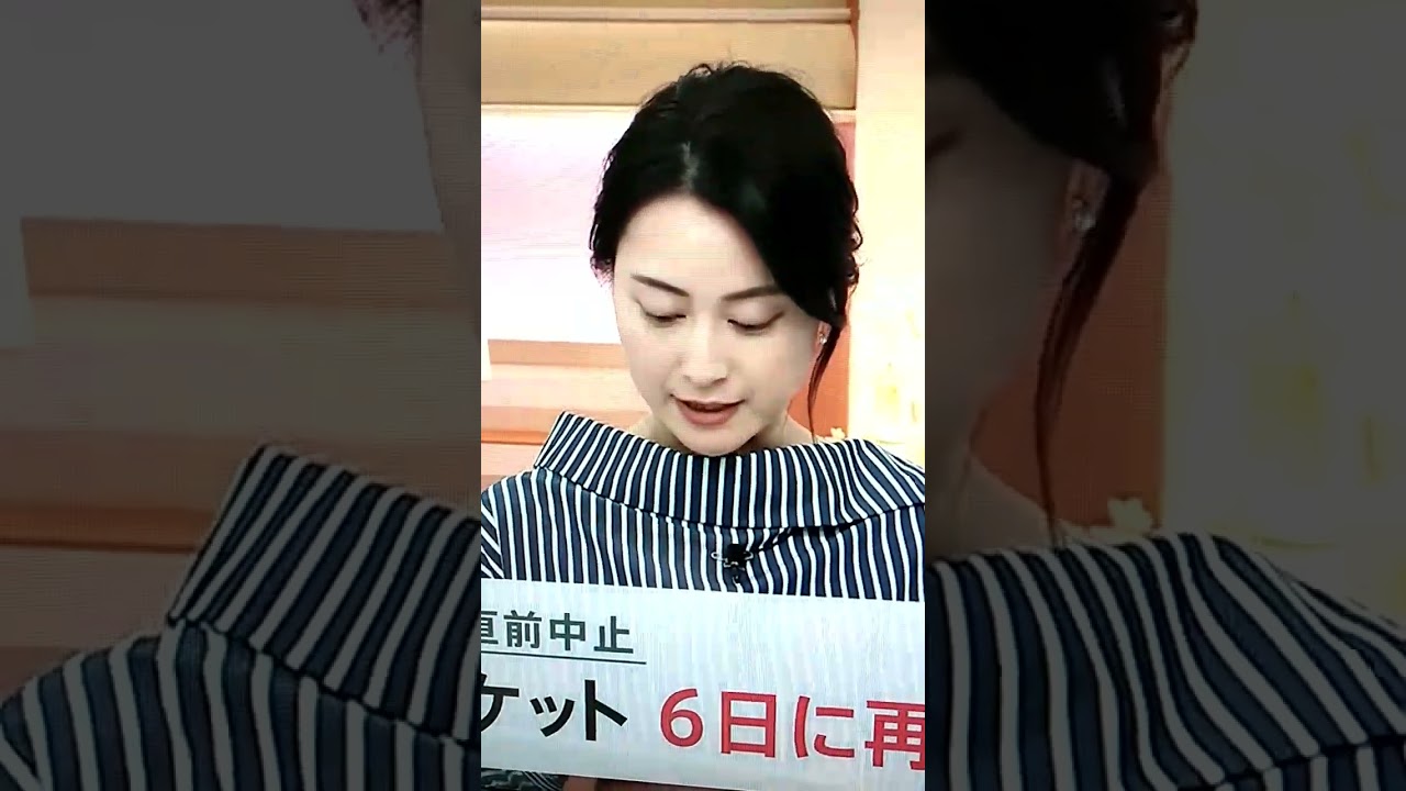 小川彩佳23の応援団134
