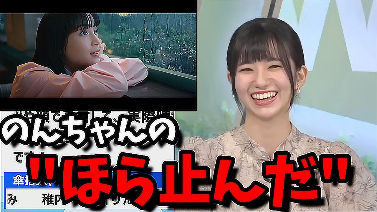 【大島璃音】広瀬すず出演CMを璃音さんがやるとこうなる