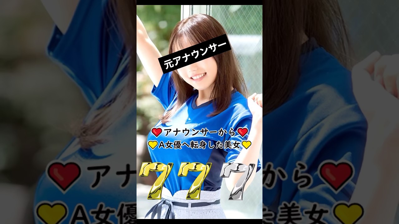 楽しんでください♪