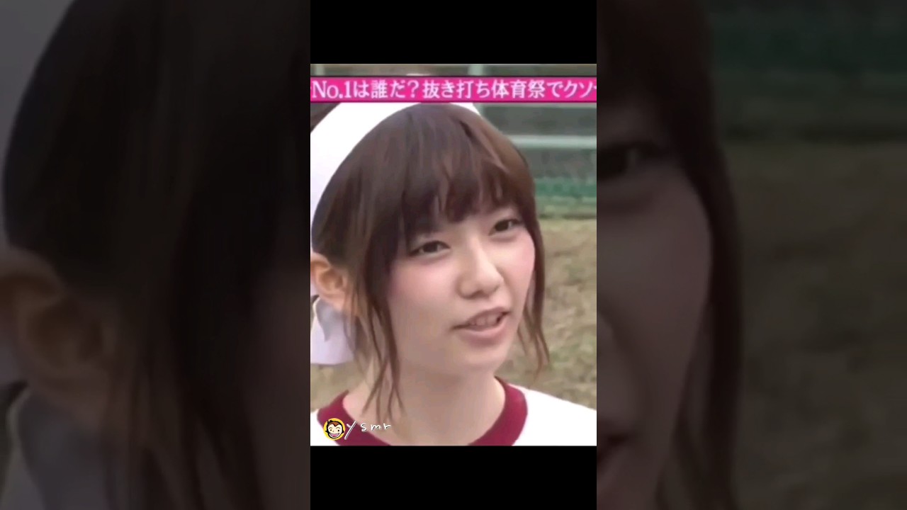 「先輩 こわいです♥️」 【ぱるる部分のみ】 #島崎遥香 #ぱるる #AKB48 #柏木由紀 #めちゃイケ  #Shorts