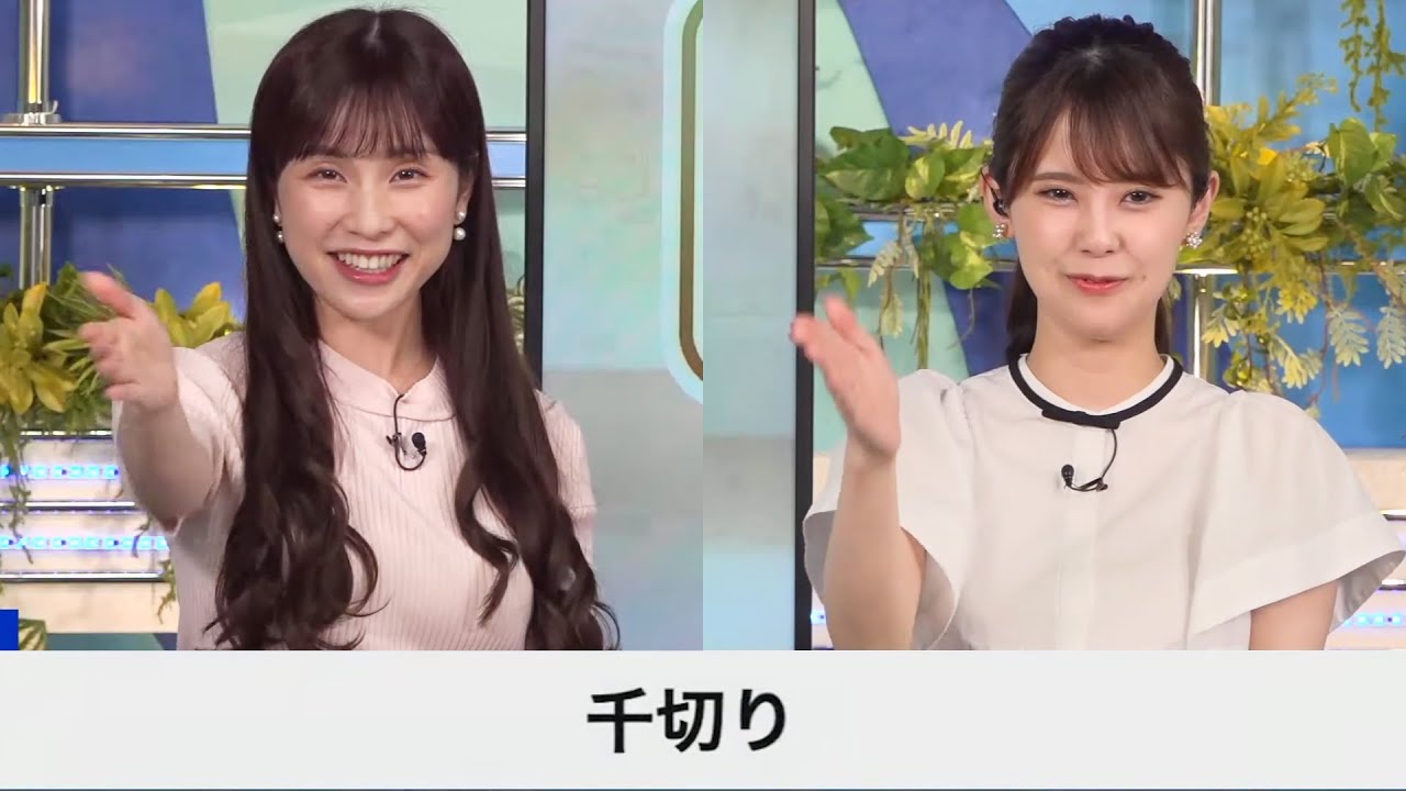 【松雪彩花☆小川千奈】あやチョップとせんチョップ［2023年6月11日]