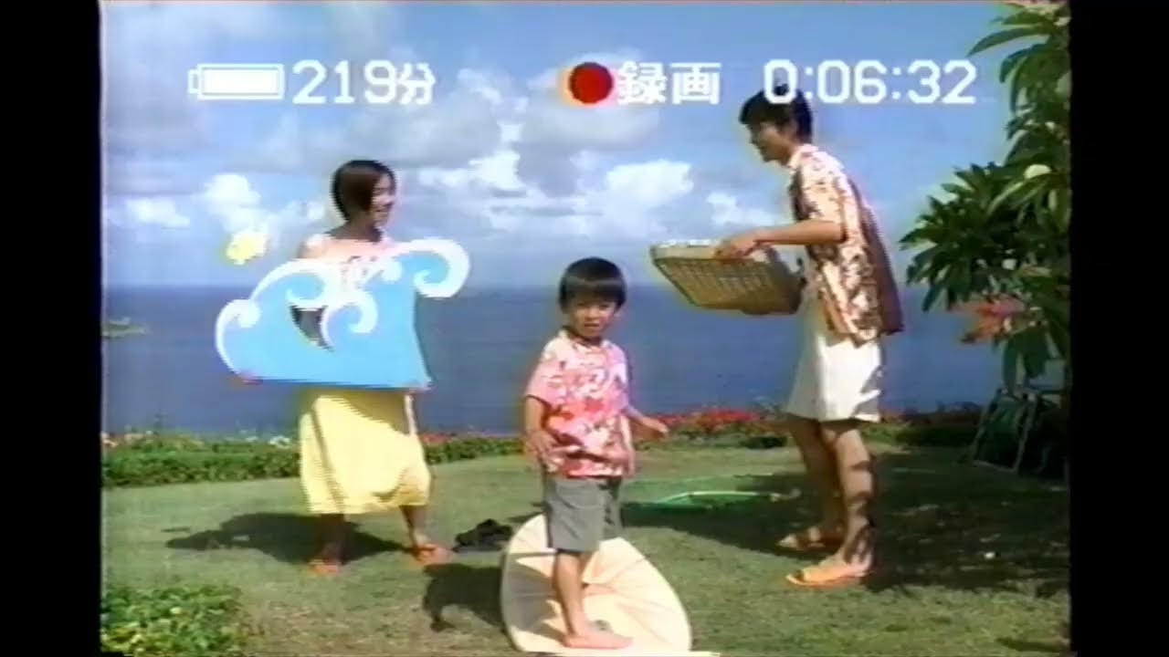 【懐かしいCM】スタミナハンディカム　渡部篤郎　田中律子　ソニー　SONY　2000年　Retro Japanese Commercials