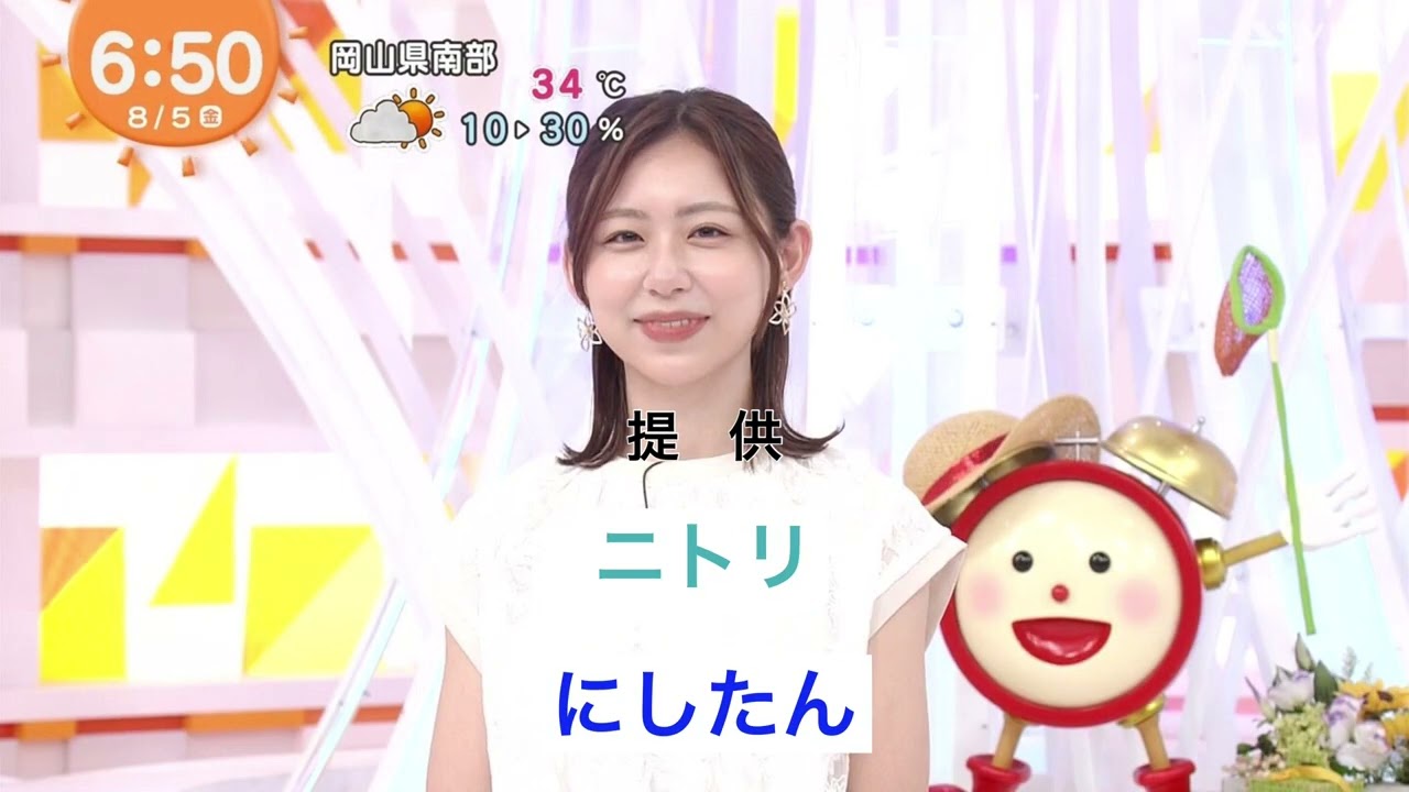 報道STATIONの提供ここまではHONDA 小山内鈴奈編