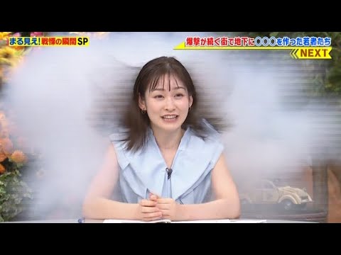 岩田絵里奈アナ　再び戦慄の瞬間に襲われる　世界まる見え!テレビ特捜部