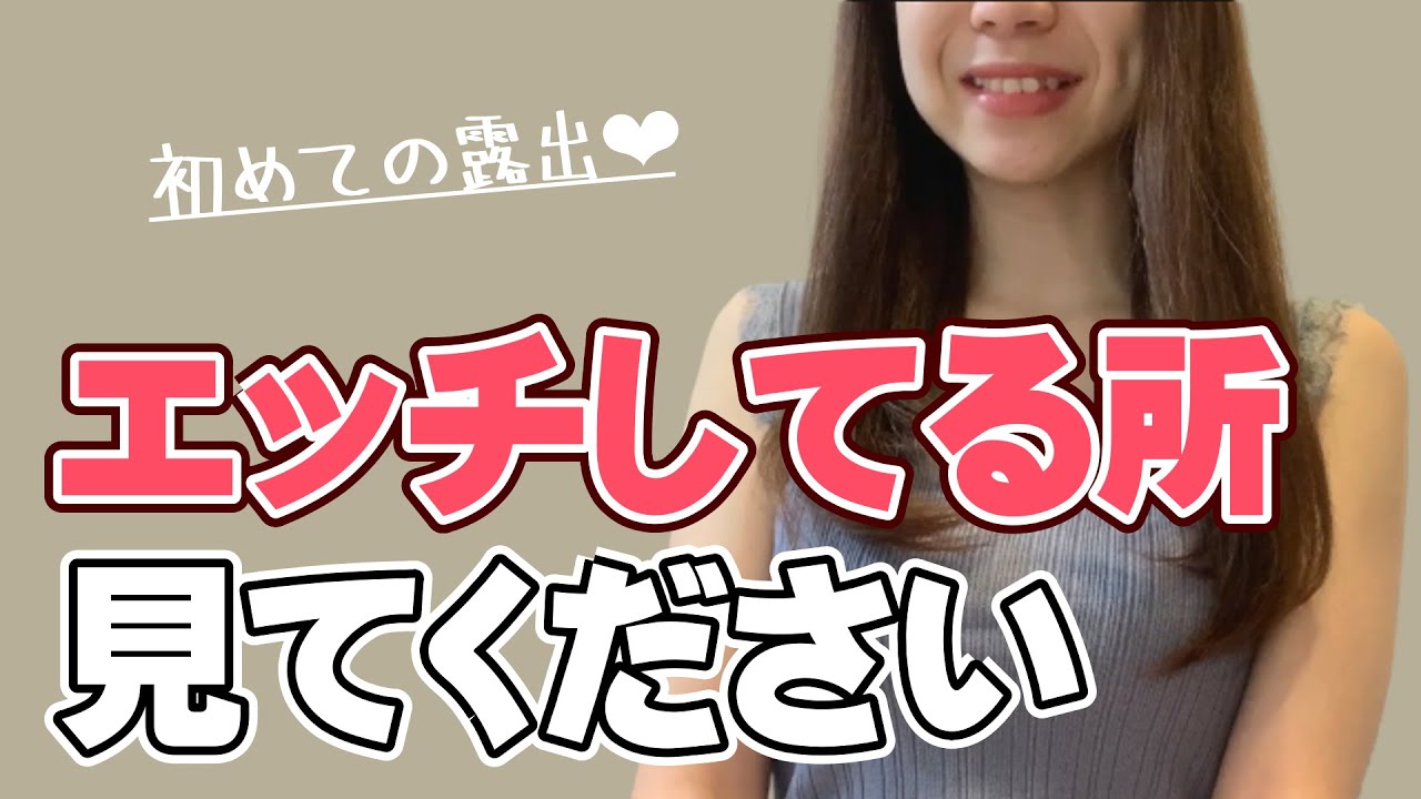 女子部屋【さえこのお部屋＃002】@