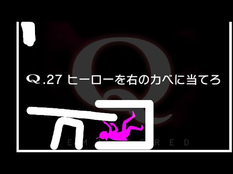発狂します　実況