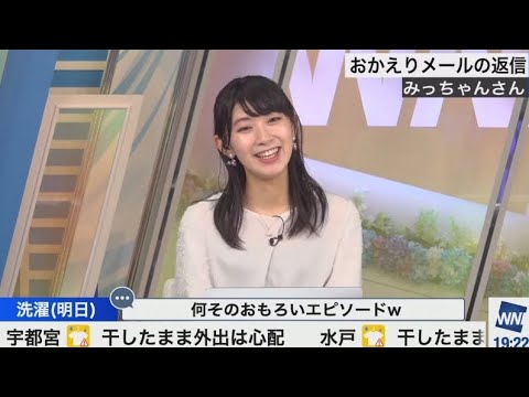 檜山沙耶　ママッちに怒られる😂2023.6.9 イブニング
