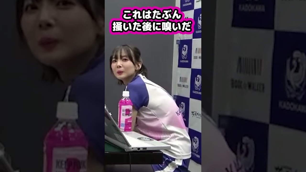 【岡田紗佳】皆さんの意見をお聞かせください / おかぴー切り抜き動画 #サクラナイツ #麻雀 #Mリーグ #Shorts