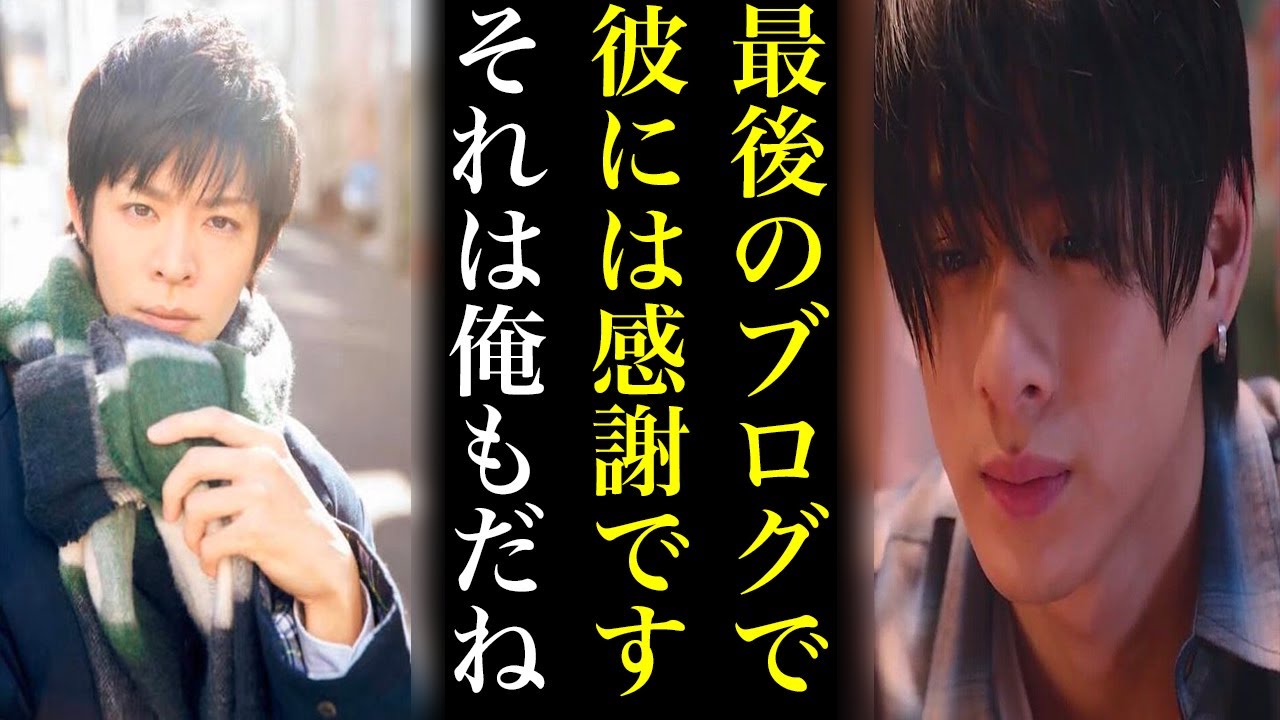 【納得】平野紫耀のブログで“最後の違和感”にティアラが感謝...キンプリ退所しても岸優太や神宮寺勇太を応援する人物になるのか