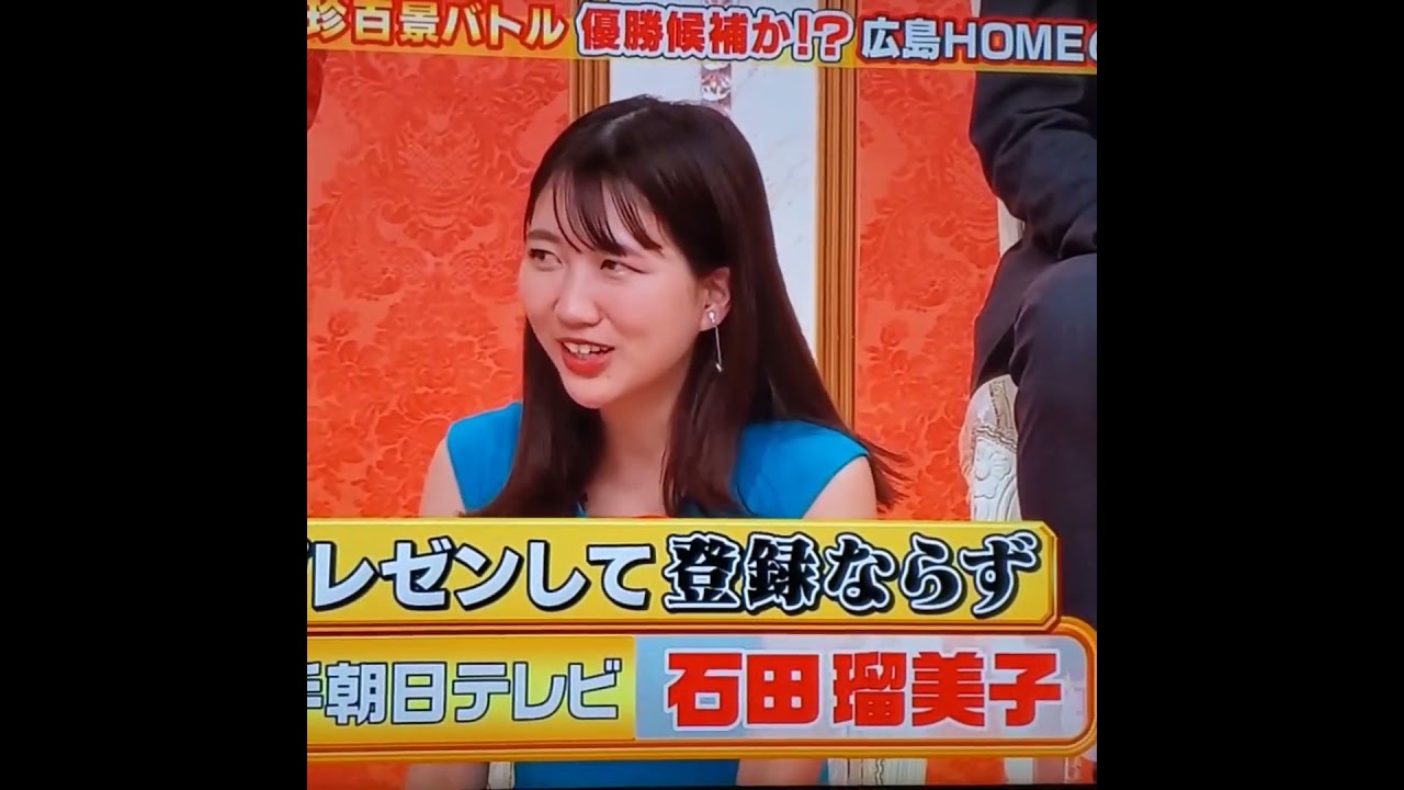 【放送事故】地方の女子アナが全国放送で巨乳を晒してしまう　#shorts